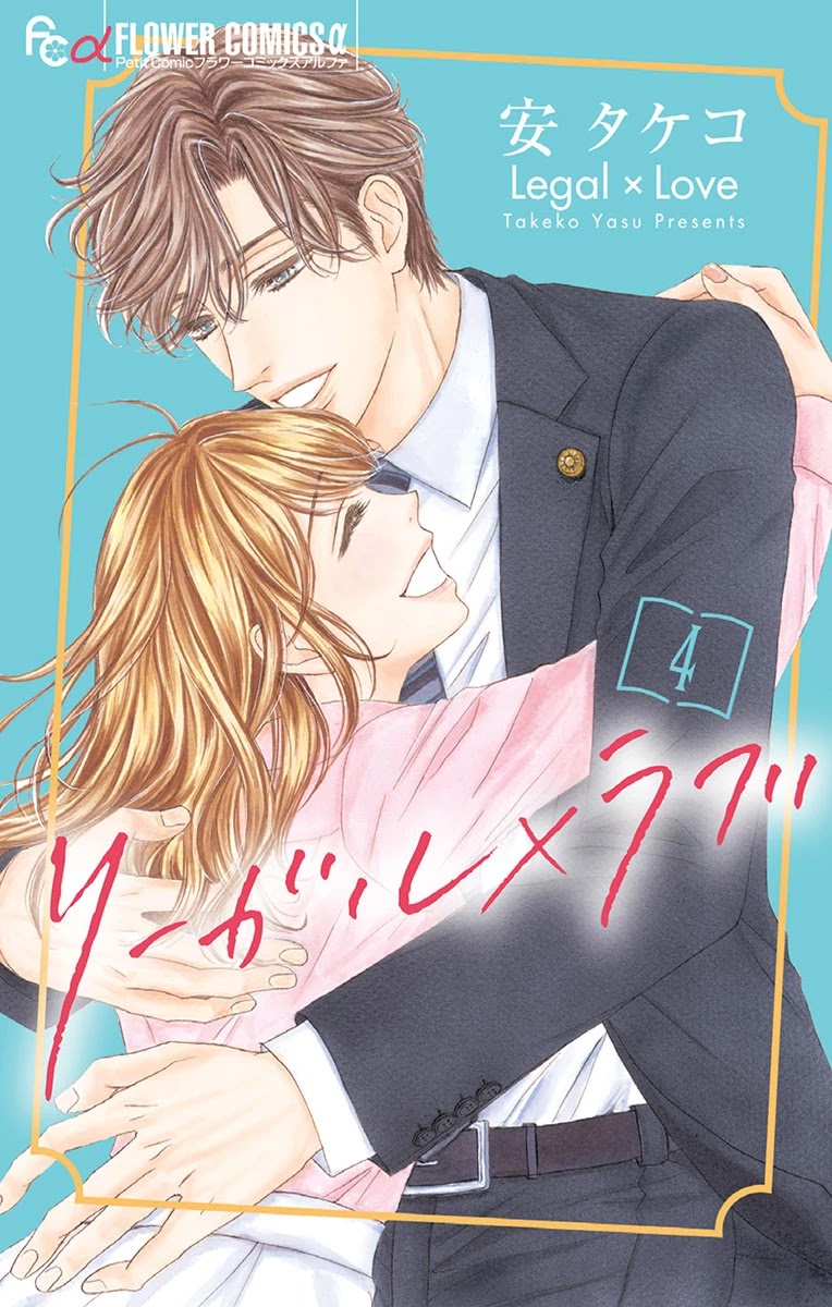 Legal x Love Chapter 13 page 2 - Chapter 13: Old Love, New Love