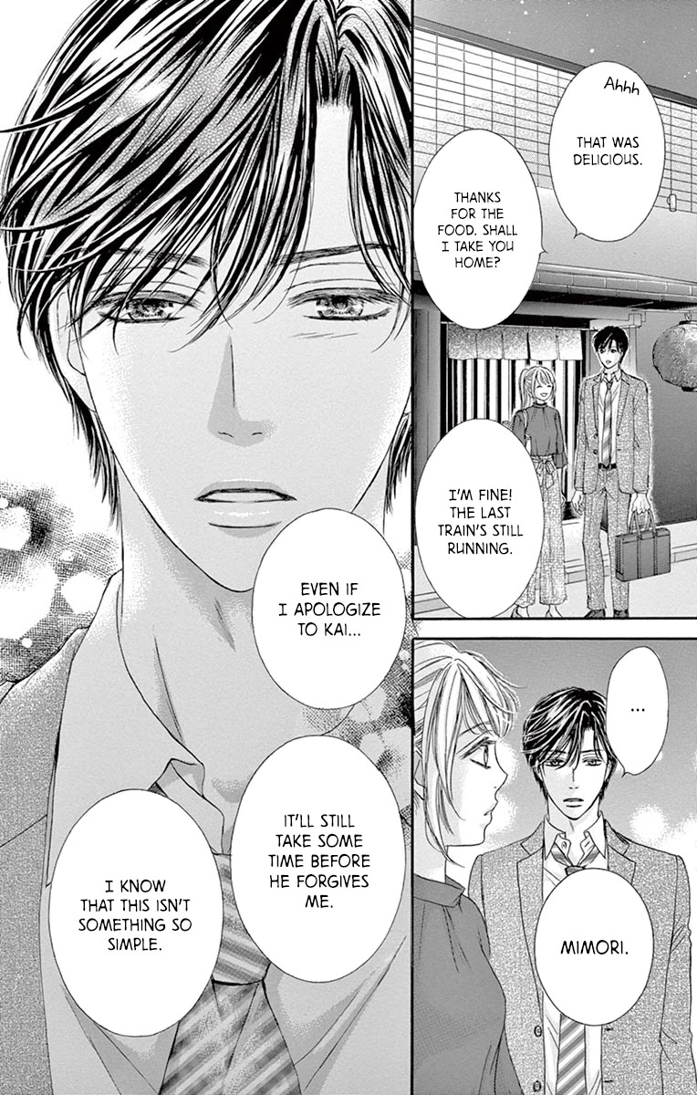 Legal x Love Chapter 13 page 20 - Chapter 13: Old Love, New Love
