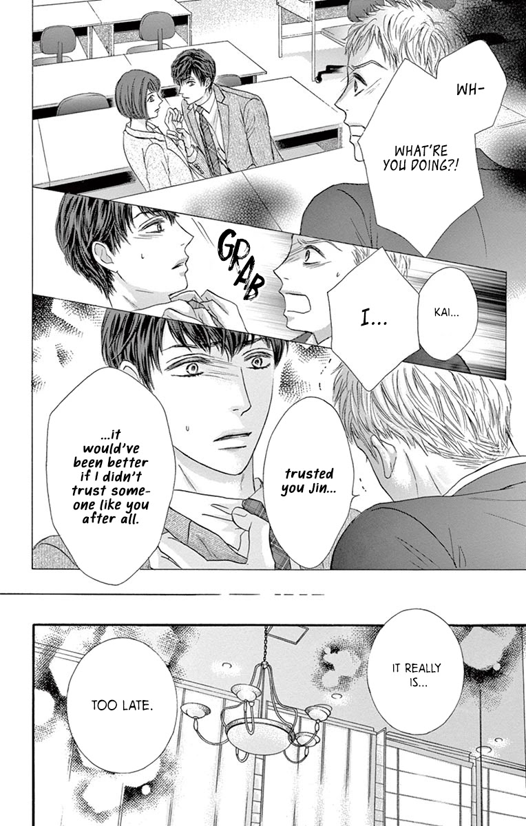 Legal x Love Chapter 13 page 32 - Chapter 13: Old Love, New Love