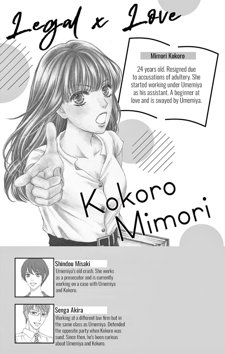 Legal x Love Chapter 13 page 6 - Chapter 13: Old Love, New Love