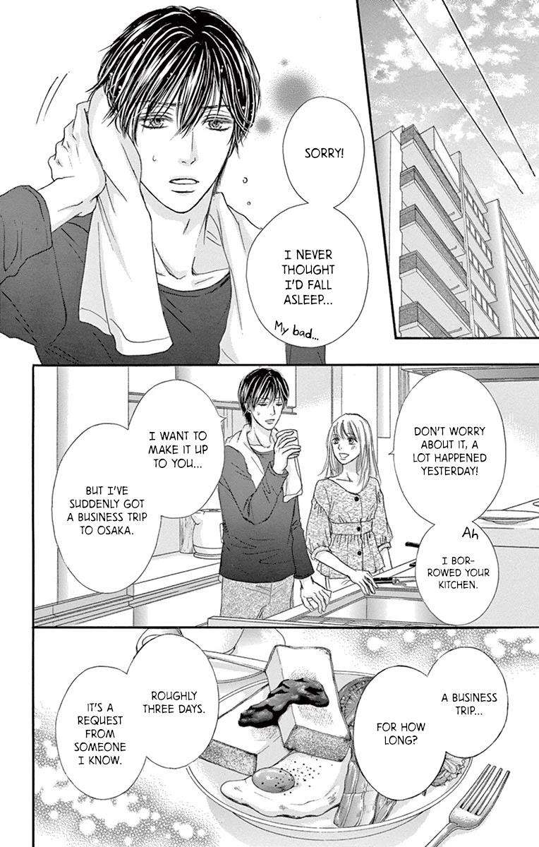 Legal x Love Chapter 14 page 13 - Chapter 14: After the Kiss