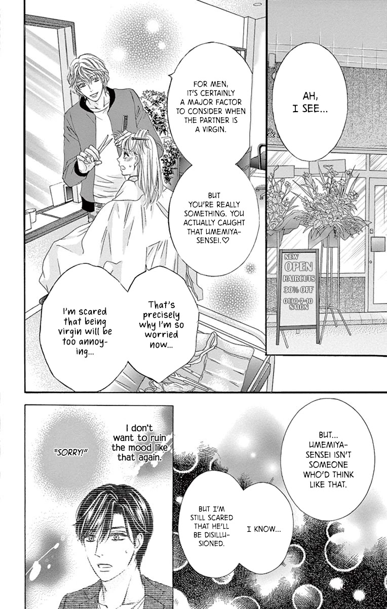 Legal x Love Chapter 14 page 17 - Chapter 14: After the Kiss