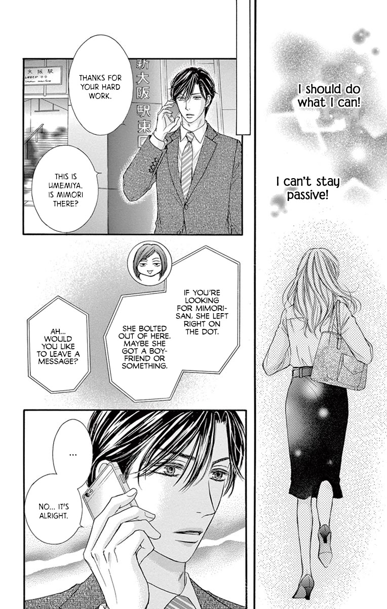 Legal x Love Chapter 14 page 19 - Chapter 14: After the Kiss