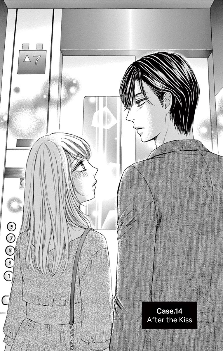 Legal x Love Chapter 14 page 2 - Chapter 14: After the Kiss