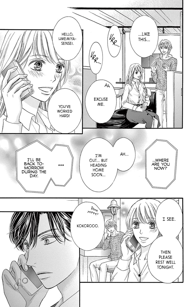 Legal x Love Chapter 14 page 20 - Chapter 14: After the Kiss