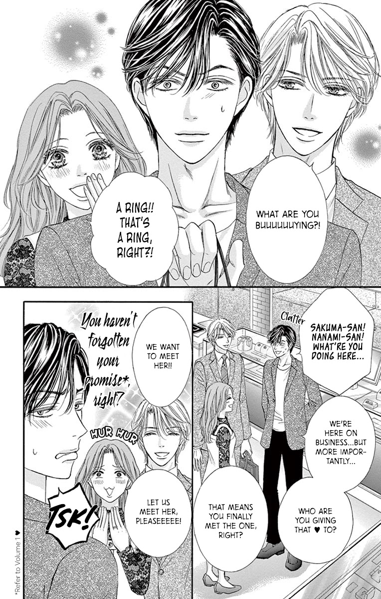 Legal x Love Chapter 16.5 page 3 - Chapter 16.5: Bonus Story