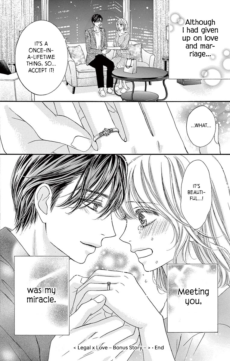 Legal x Love Chapter 16.5 page 7 - Chapter 16.5: Bonus Story
