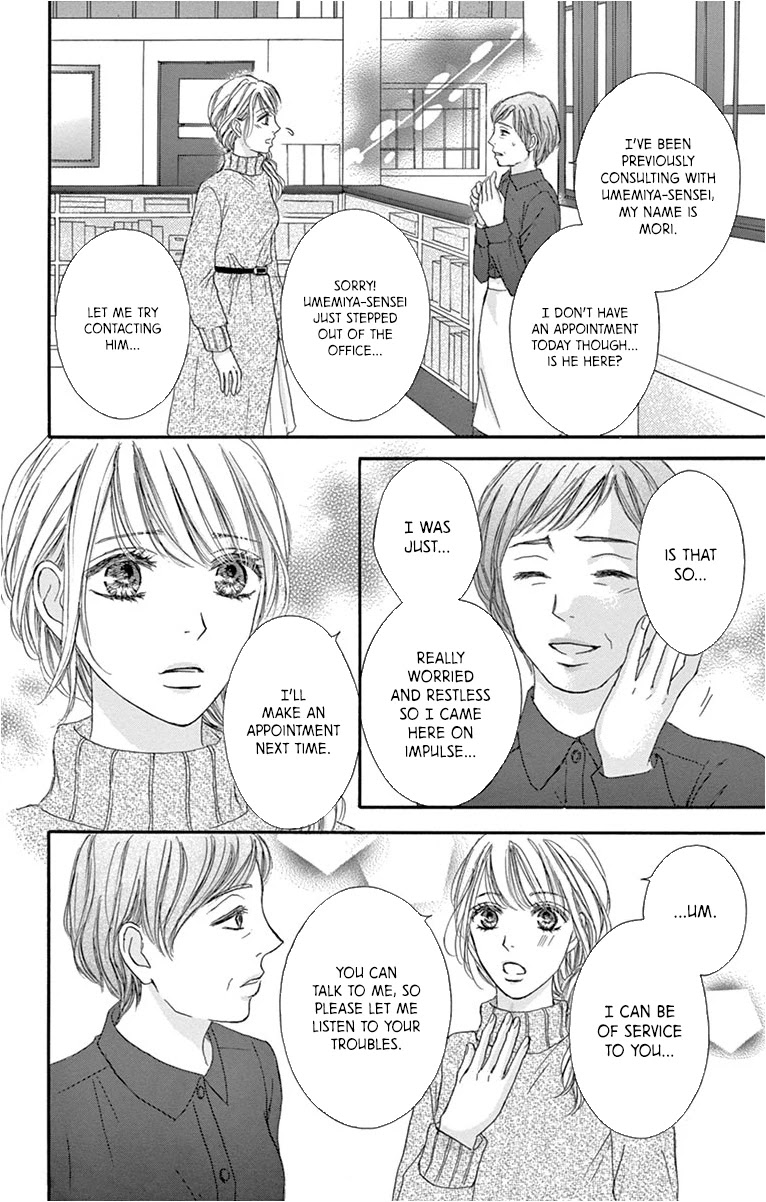 Legal x Love Chapter 16 page 15 - Chapter 16: All's Well As Long As Everything Ends Well