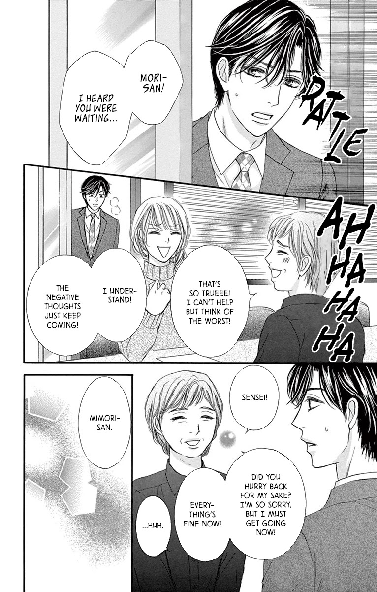 Legal x Love Chapter 16 page 17 - Chapter 16: All's Well As Long As Everything Ends Well