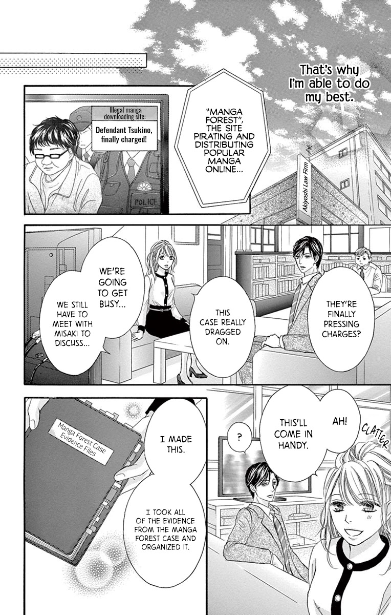 Legal x Love Chapter 16 page 23 - Chapter 16: All's Well As Long As Everything Ends Well