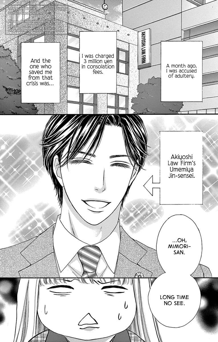 Legal x Love Chapter 2 page 2 - Chapter 2: Yesterday's Ally is Today's Enemy?!