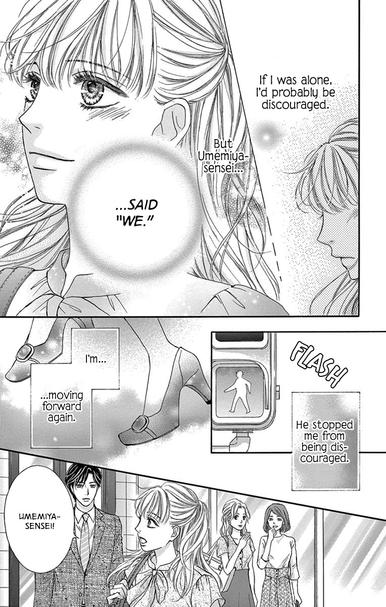 Legal x Love Chapter 2 page 22 - Chapter 2: Yesterday's Ally is Today's Enemy?!