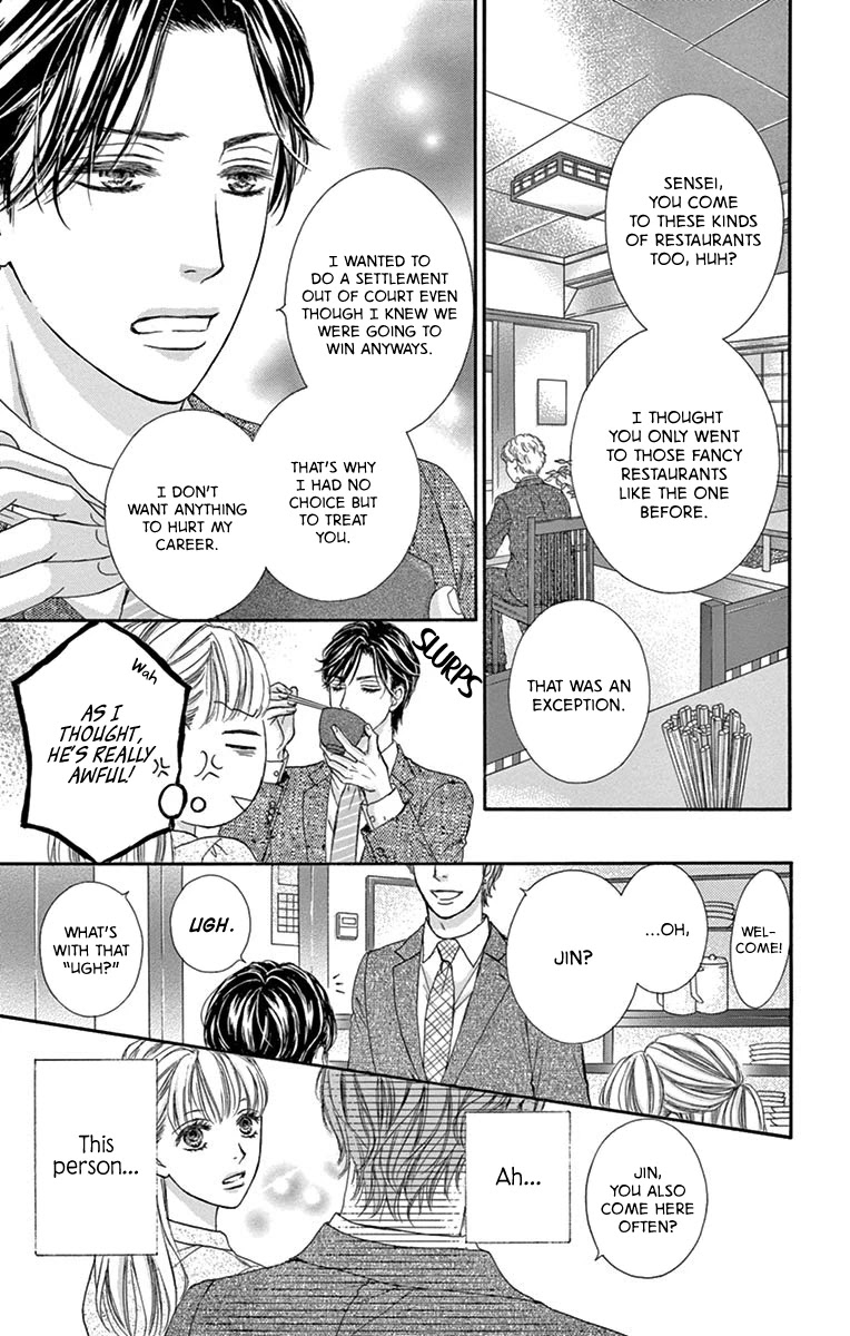 Legal x Love Chapter 2 page 26 - Chapter 2: Yesterday's Ally is Today's Enemy?!