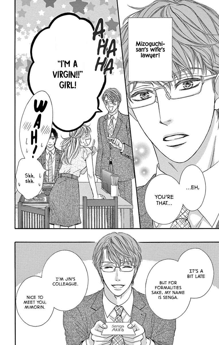 Legal x Love Chapter 2 page 27 - Chapter 2: Yesterday's Ally is Today's Enemy?!