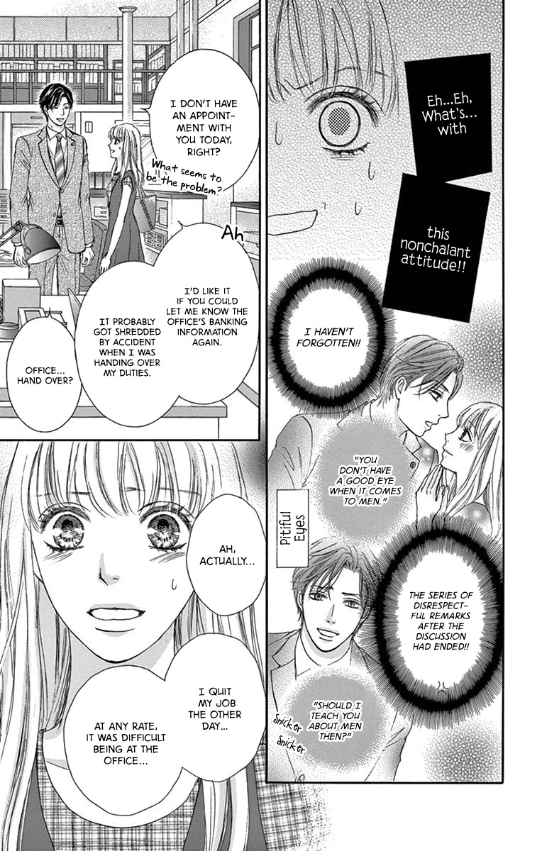 Legal x Love Chapter 2 page 5 - Chapter 2: Yesterday's Ally is Today's Enemy?!