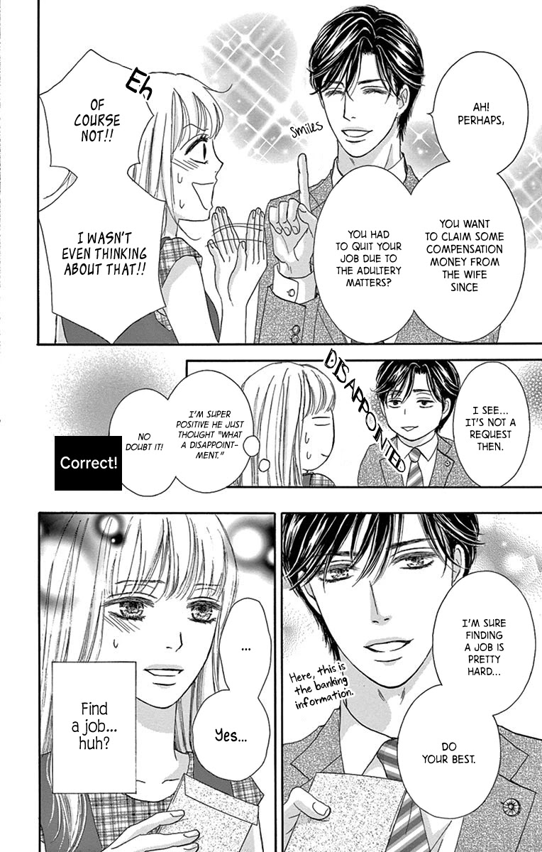 Legal x Love Chapter 2 page 6 - Chapter 2: Yesterday's Ally is Today's Enemy?!