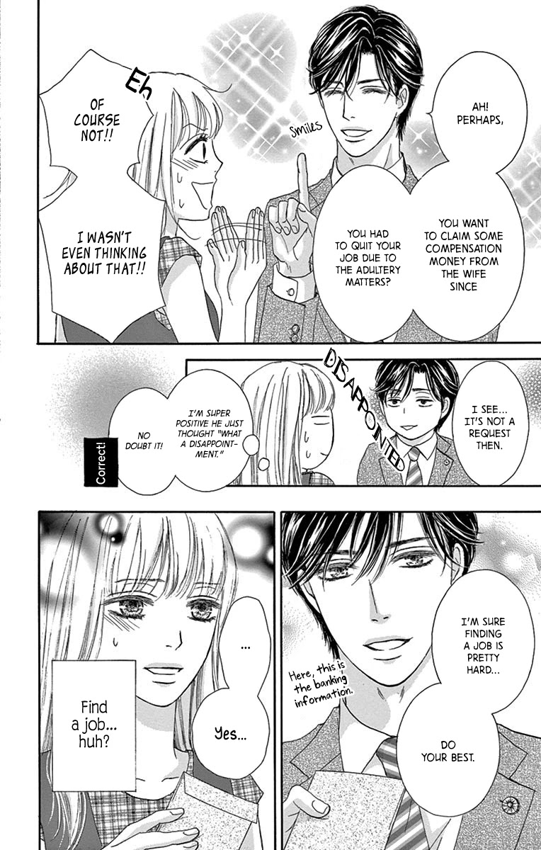 Legal x Love Chapter 2 page 7 - Chapter 2: Yesterday's Ally is Today's Enemy?!