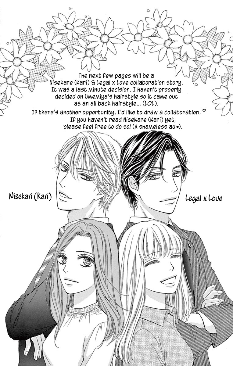 Legal x Love Chapter 4.1 page 2 - Chapter 4.1: A Special Retrospective
