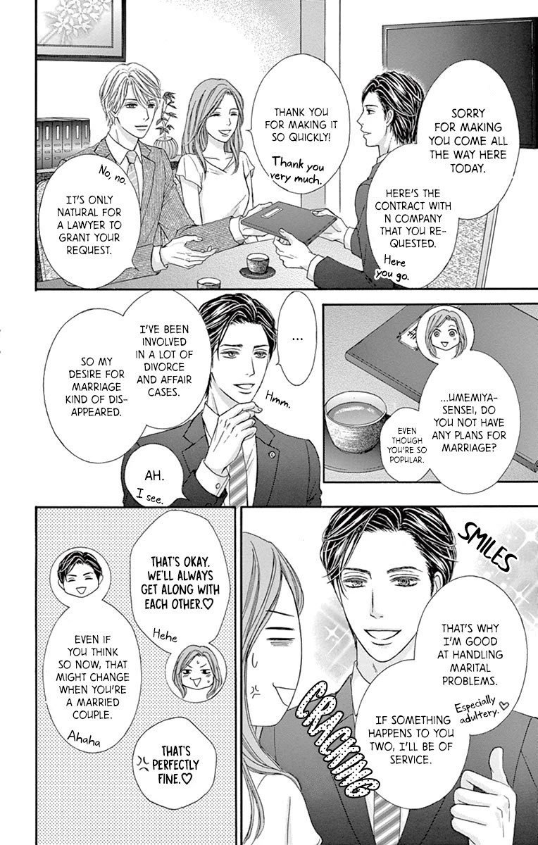 Legal x Love Chapter 4.1 page 3 - Chapter 4.1: A Special Retrospective