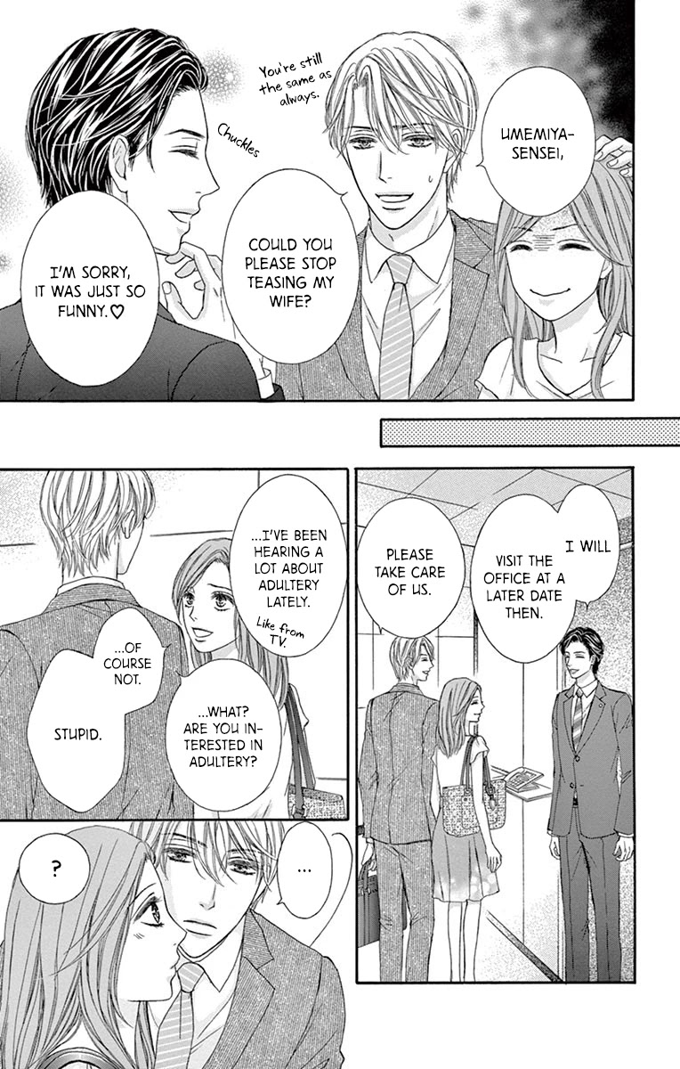 Legal x Love Chapter 4.1 page 5 - Chapter 4.1: A Special Retrospective