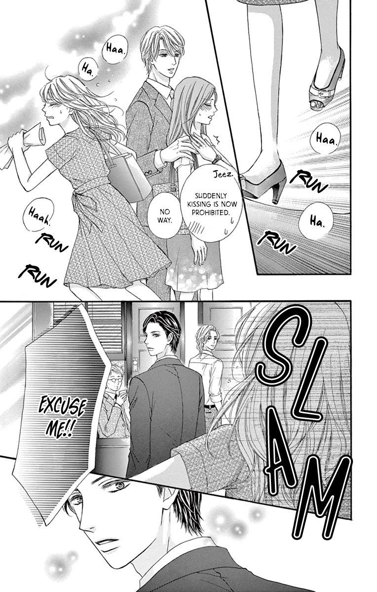 Legal x Love Chapter 4.1 page 7 - Chapter 4.1: A Special Retrospective