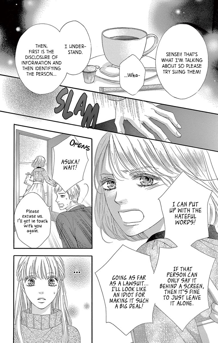 Legal x Love Chapter 6 page 12 - Chapter 6: Prohibition of Romance