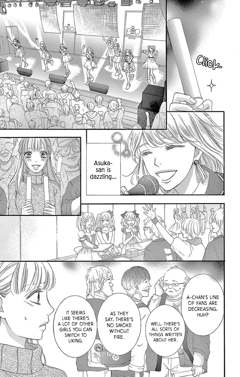 Legal x Love Chapter 6 page 17 - Chapter 6: Prohibition of Romance
