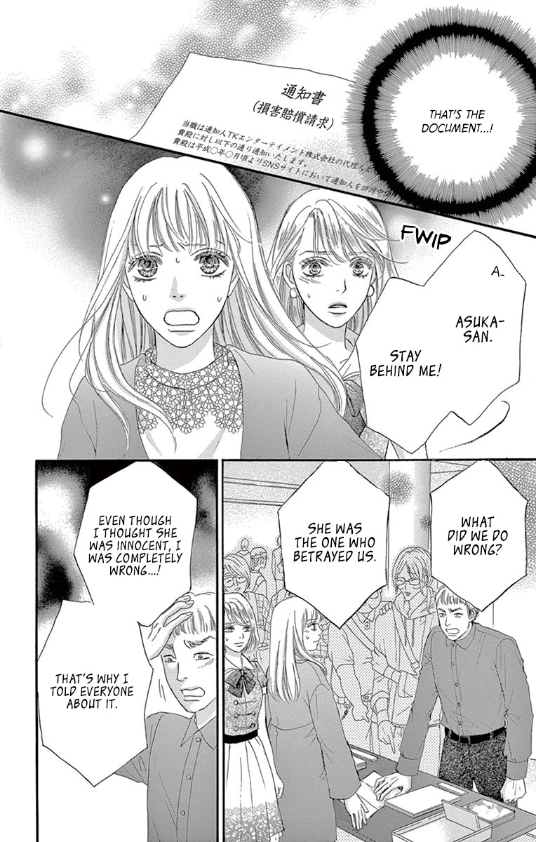 Legal x Love Chapter 6 page 32 - Chapter 6: Prohibition of Romance