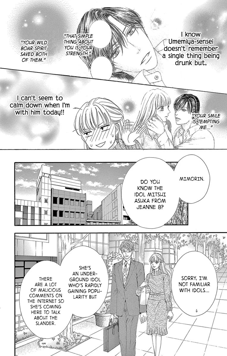 Legal x Love Chapter 6 page 8 - Chapter 6: Prohibition of Romance