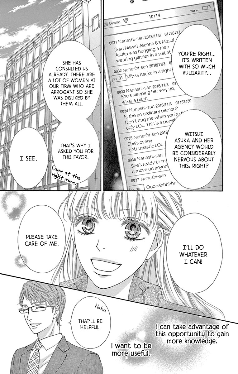 Legal x Love Chapter 6 page 9 - Chapter 6: Prohibition of Romance