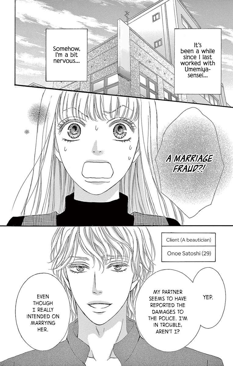 Legal x Love Chapter 7 page 11 - Chapter 7: Beware of Marriage Fraud