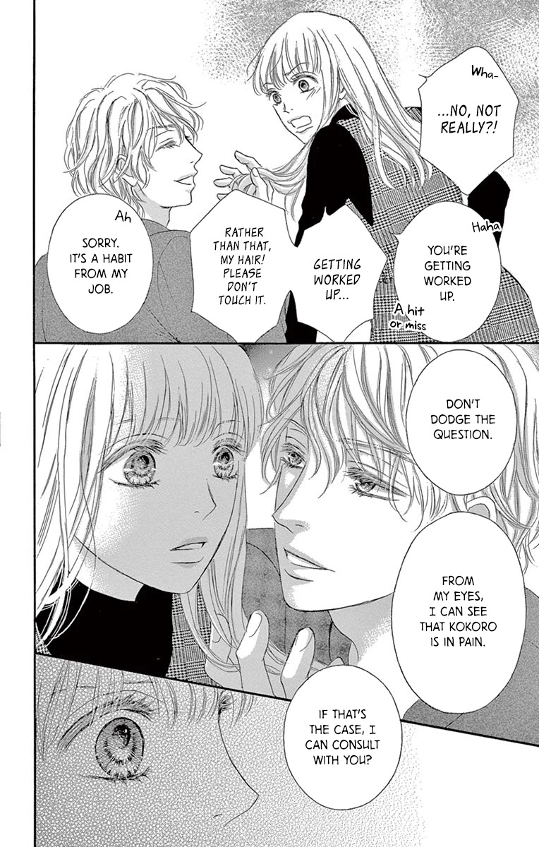 Legal x Love Chapter 7 page 17 - Chapter 7: Beware of Marriage Fraud