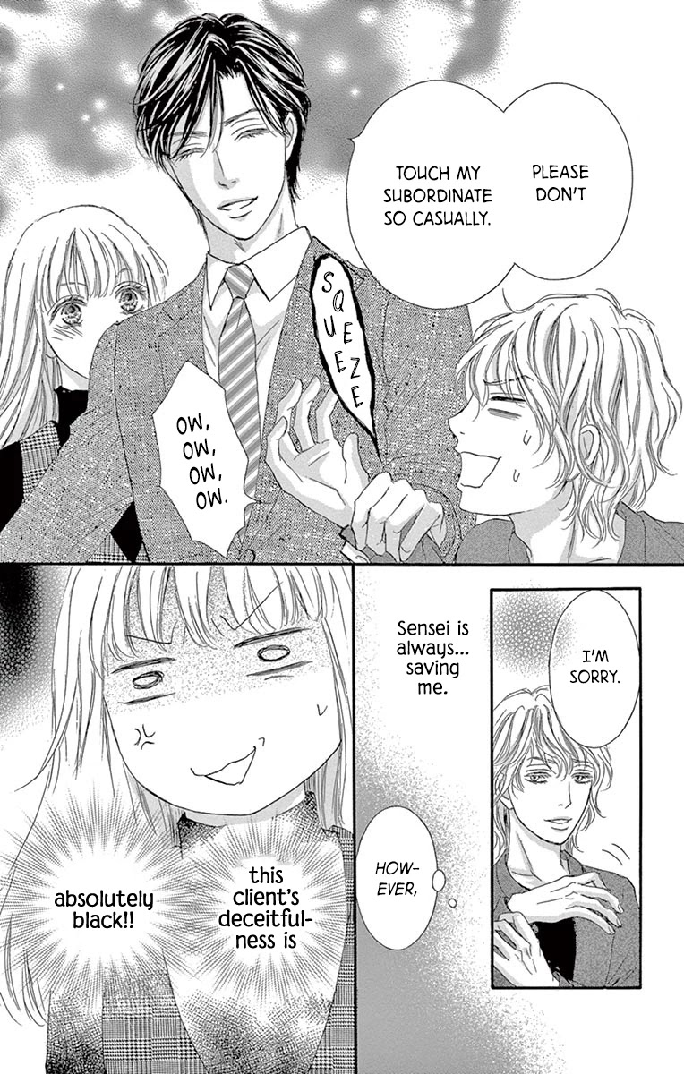 Legal x Love Chapter 7 page 18 - Chapter 7: Beware of Marriage Fraud