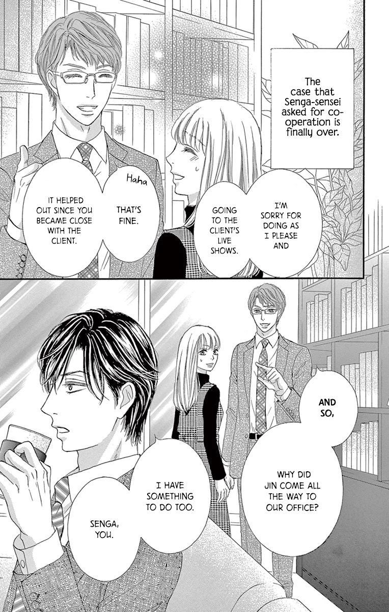 Legal x Love Chapter 7 page 4 - Chapter 7: Beware of Marriage Fraud