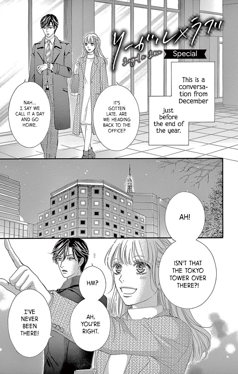 Legal x Love Chapter 8.5 page 2 - Chapter 8.5: Special