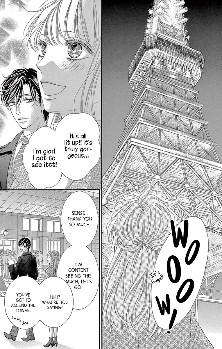 Legal x Love Chapter 8.5 page 4 - Chapter 8.5: Special