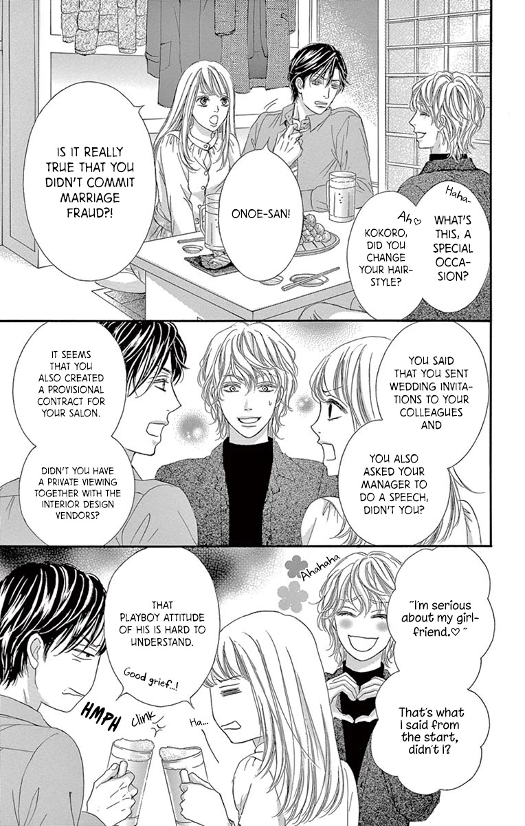 Legal x Love Chapter 8 page 10 - Chapter 8: To Protect Law? Or Love?