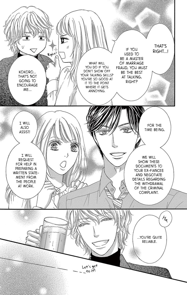 Legal x Love Chapter 8 page 14 - Chapter 8: To Protect Law? Or Love?
