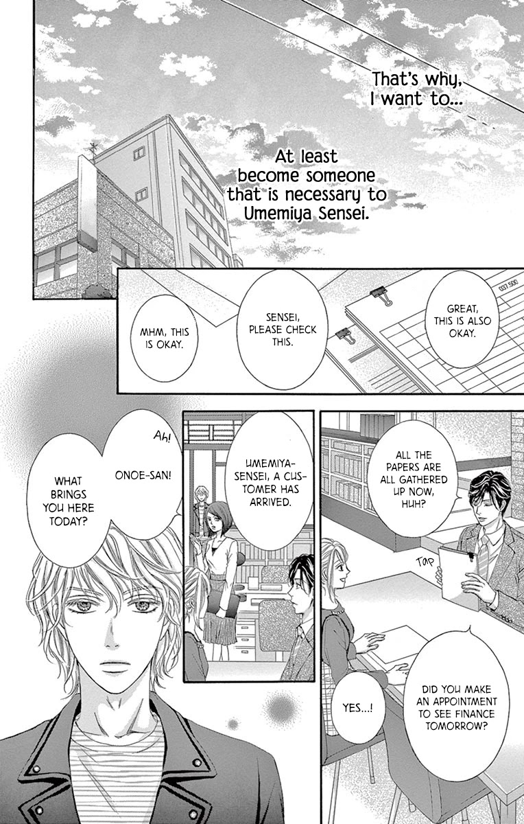 Legal x Love Chapter 8 page 23 - Chapter 8: To Protect Law? Or Love?