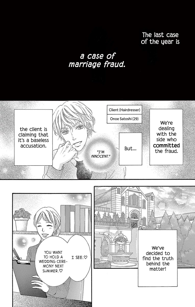 Legal x Love Chapter 8 page 3 - Chapter 8: To Protect Law? Or Love?