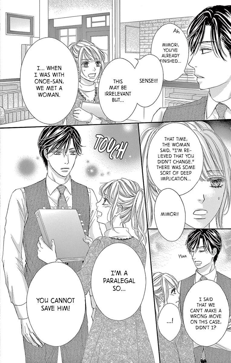 Legal x Love Chapter 8 page 31 - Chapter 8: To Protect Law? Or Love?