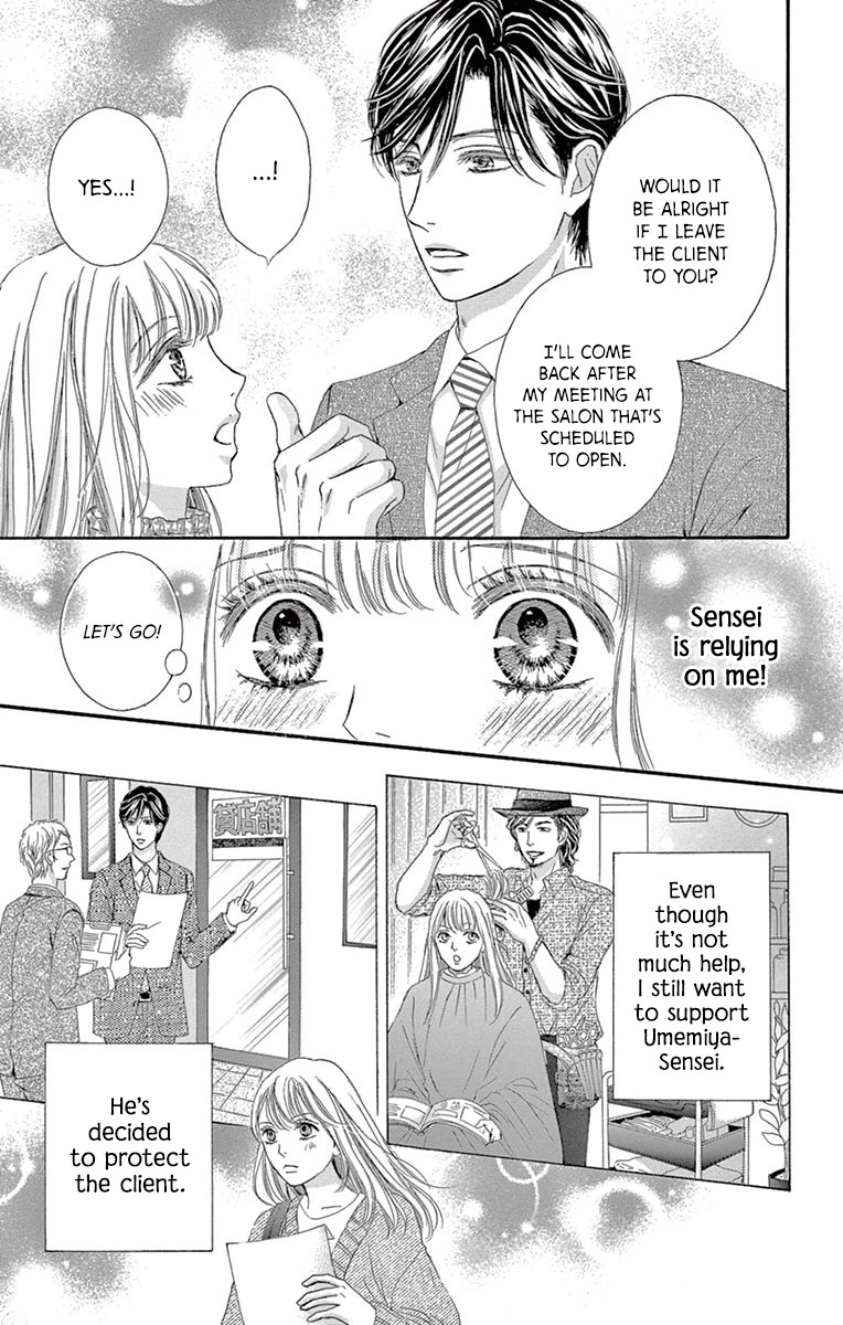 Legal x Love Chapter 8 page 8 - Chapter 8: To Protect Law? Or Love?
