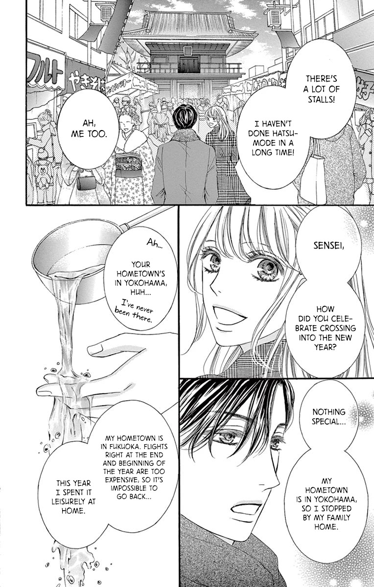 Legal x Love Chapter 9 page 18 - Chapter 9: Your Favourite Person