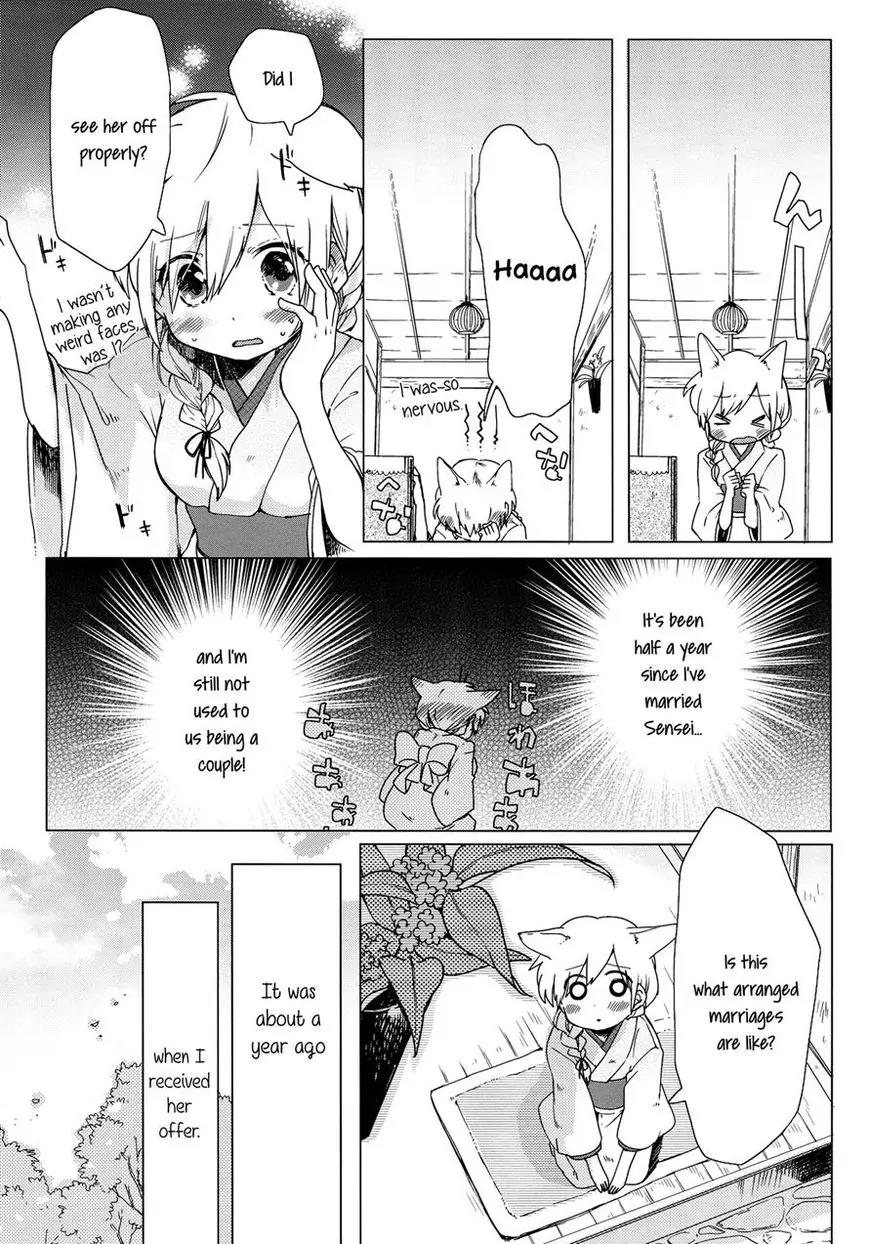 Legally Married Yuri Couple Book Chapter 1 page 10 - Chapter 1
