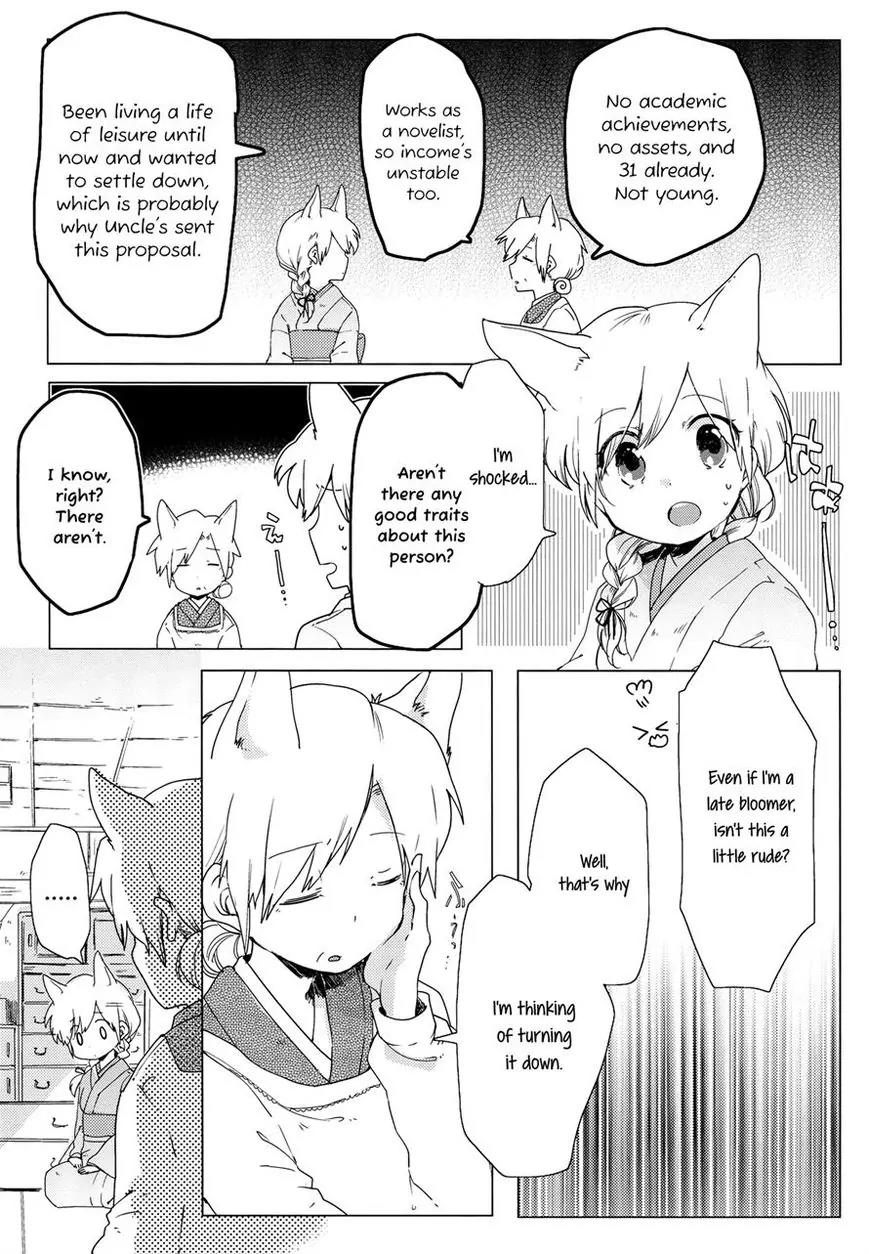 Legally Married Yuri Couple Book Chapter 1 page 12 - Chapter 1