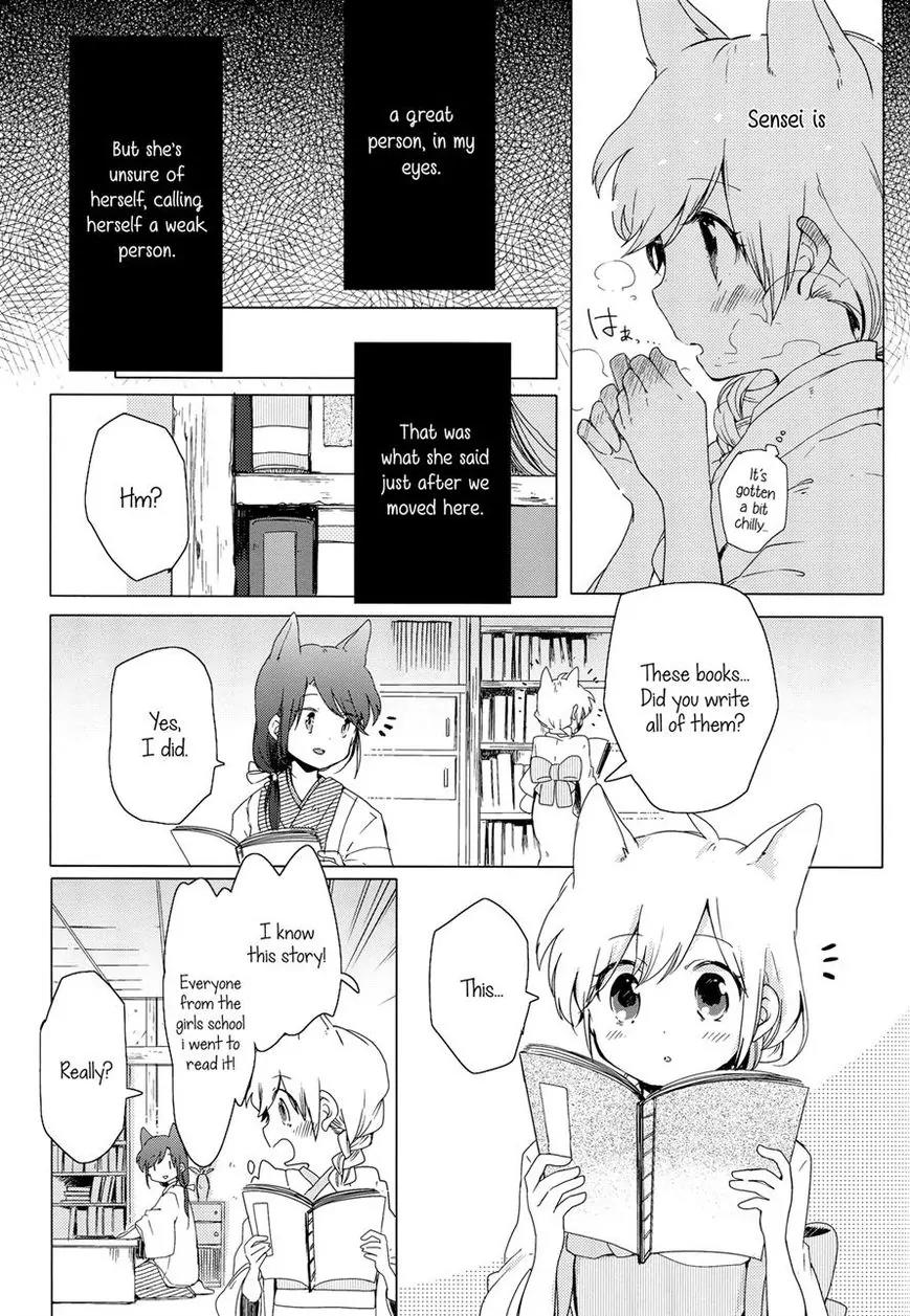 Legally Married Yuri Couple Book Chapter 1 page 20 - Chapter 1
