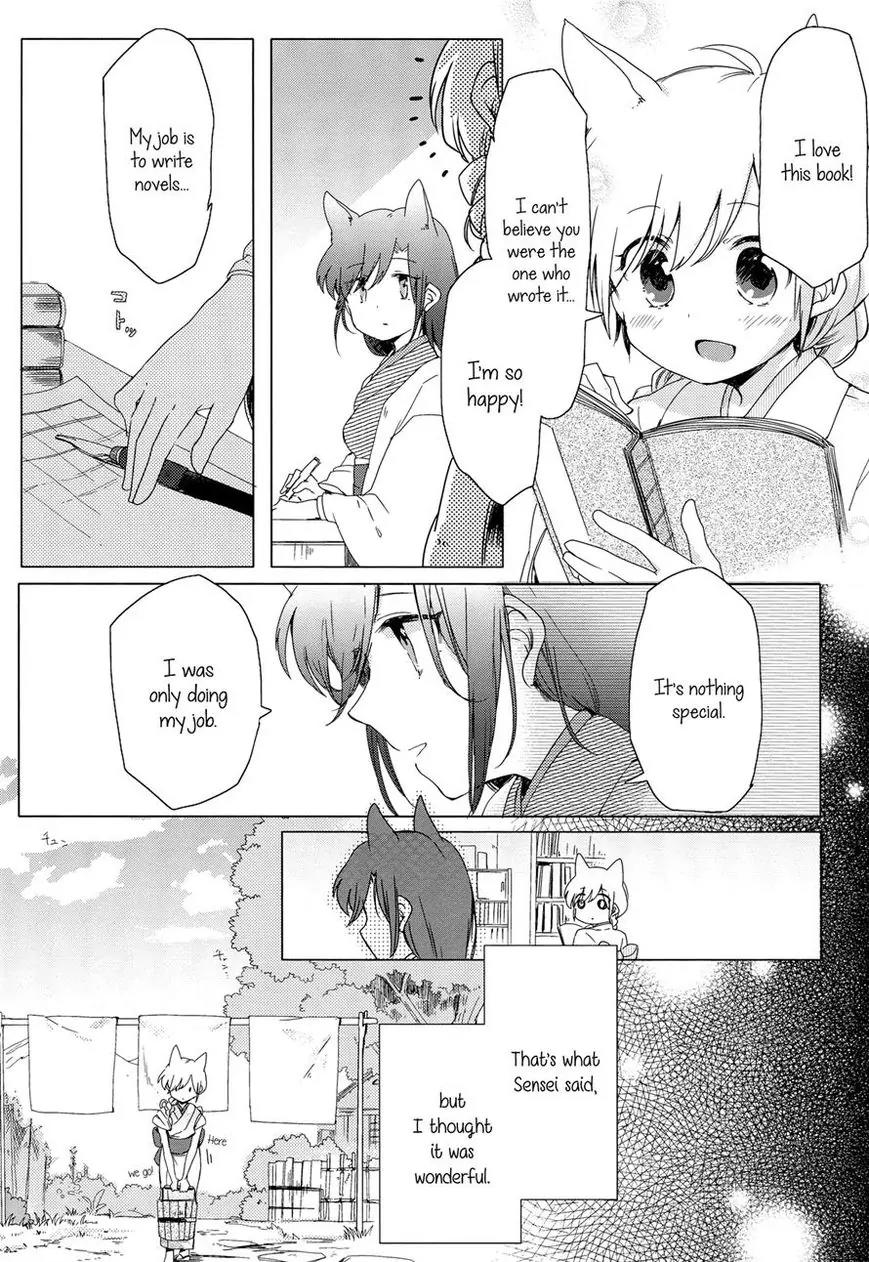 Legally Married Yuri Couple Book Chapter 1 page 21 - Chapter 1