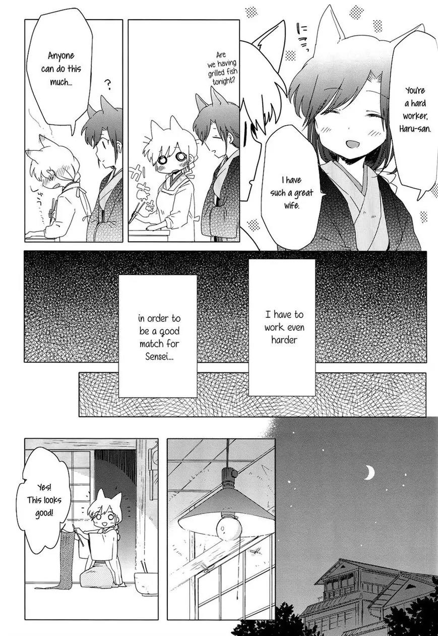 Legally Married Yuri Couple Book Chapter 1 page 23 - Chapter 1