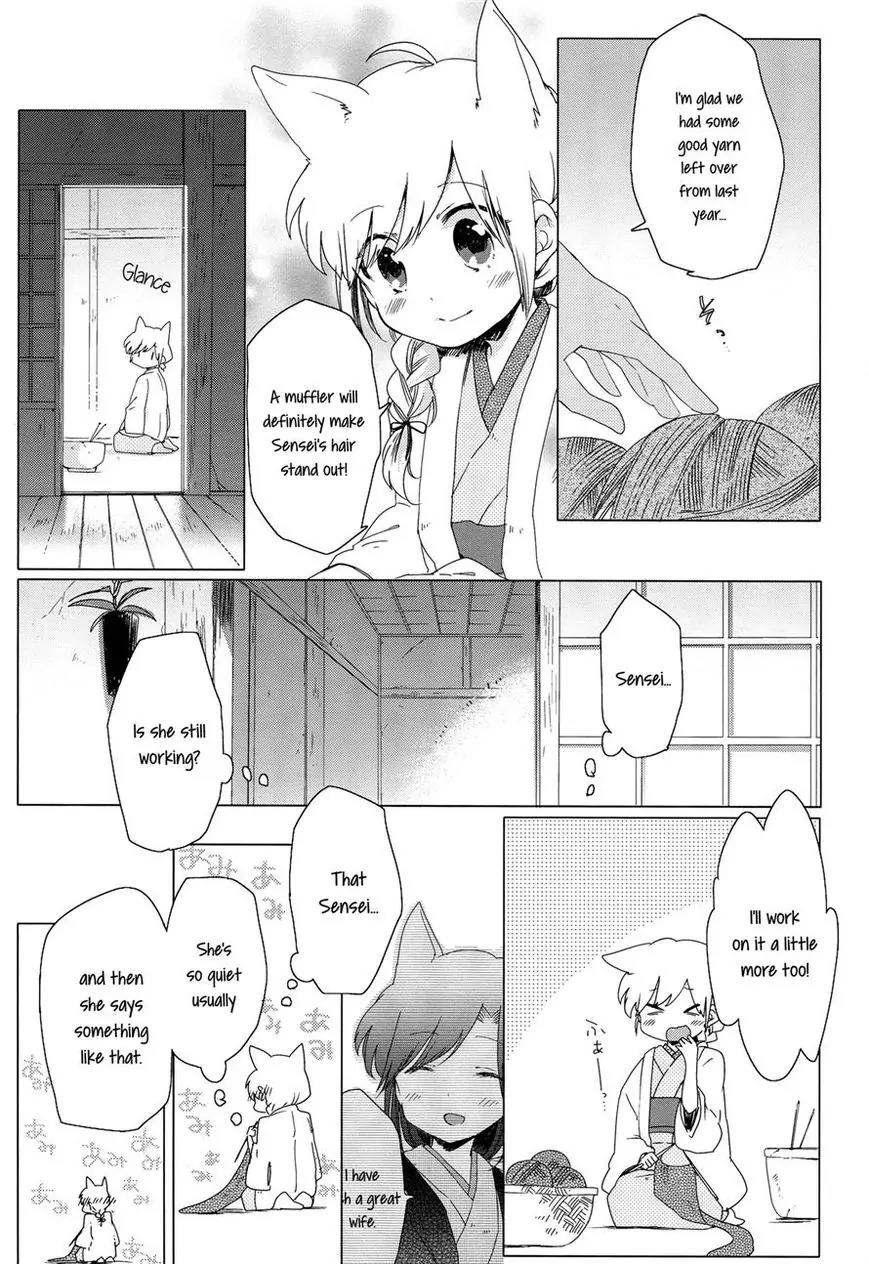 Legally Married Yuri Couple Book Chapter 1 page 24 - Chapter 1