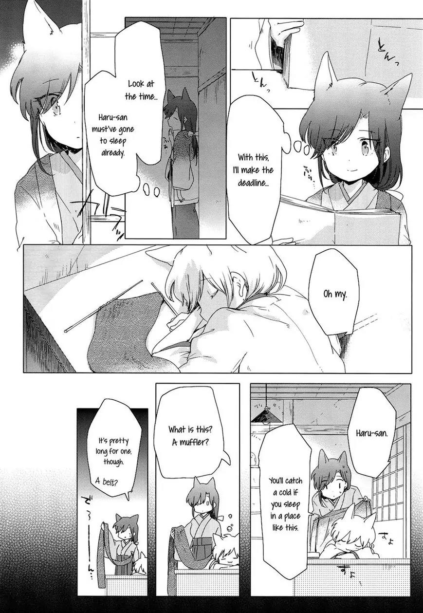 Legally Married Yuri Couple Book Chapter 1 page 25 - Chapter 1
